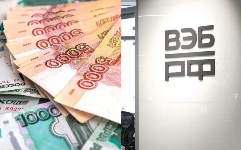 Фонд, принадлежащий «ВЭБ.РФ», требует 4,5 млрд рублей со связанных с «Сибуглеметом» офшоров