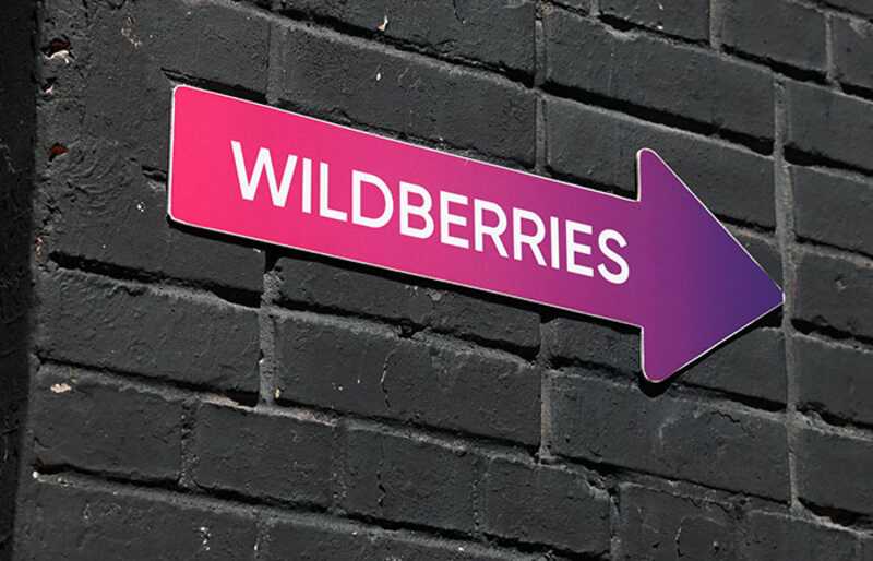 В Подмосковье на складе Wildberries полицейский рейд