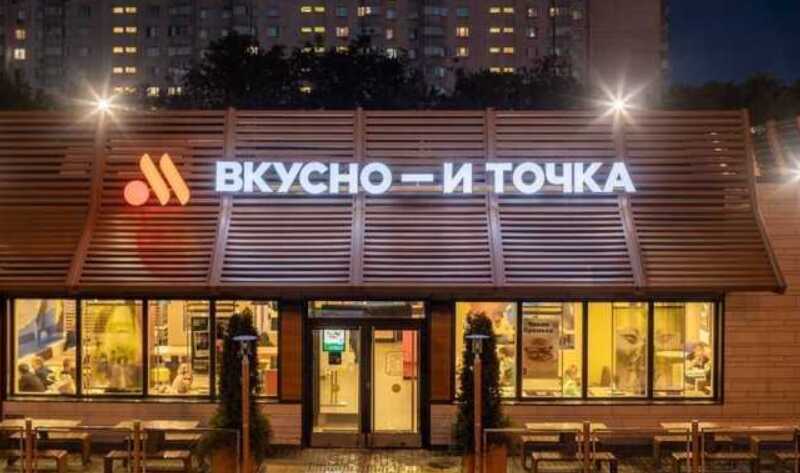 "Вкусно — и точка" повышает цены на почти всё меню своего кафе