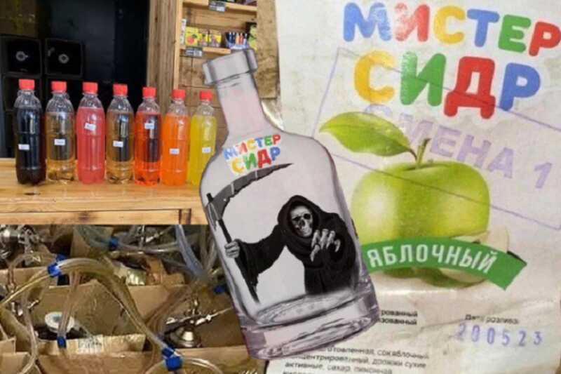 После массовых отравлений «Мистером Сидром» в метанол предложили добавлять вызывающий рвотный рефлекс денатурат