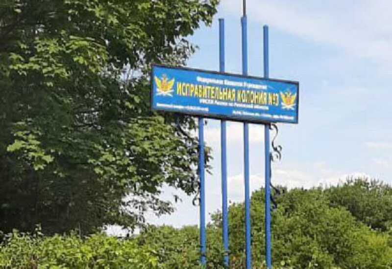 Освобождение экс-генерала Дениса Сугробова прошло с почестями от сотрудников ФСИН
