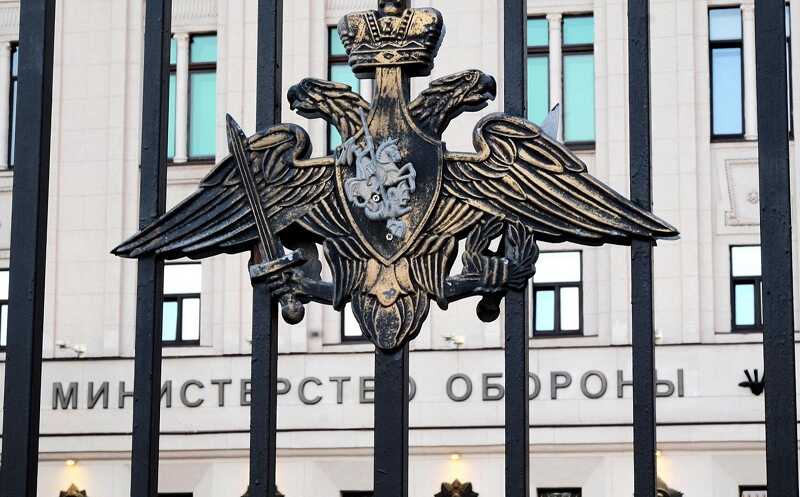 Появилось экстренное заявление Минобороны России