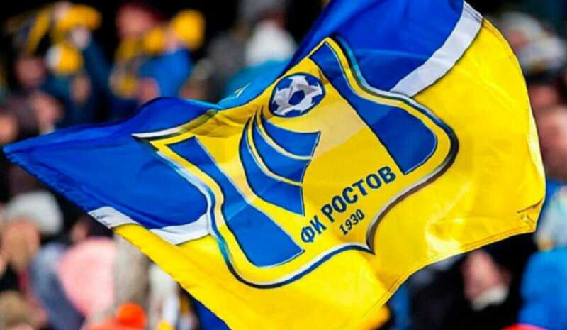Футбольный клуб «Ростов» обратился к ЧВК «Вагнер»