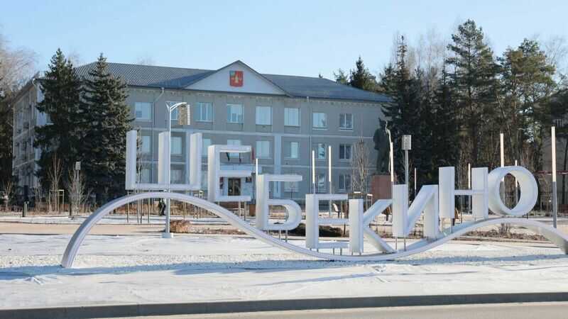 Белгородская область усилила контроль на въезде в регион и закрыла Шебекино