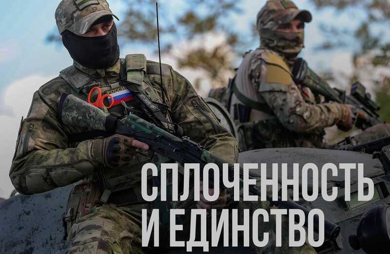 Странное фото появилось на официальном канале МО РФ