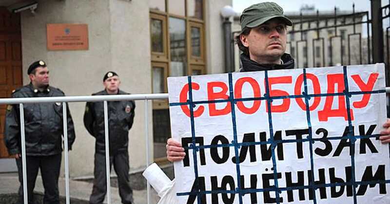 В Госдуме рассмотрят проект об амнистии некоторых политических заключенных