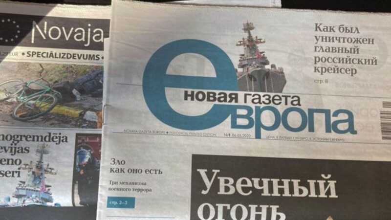 Генпрокуратура признала нежелательной "Новую газету Европа" в России