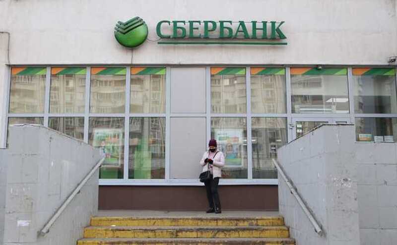 Видео поджога в отделении «Сбербанка» в Санкт-Петербурге