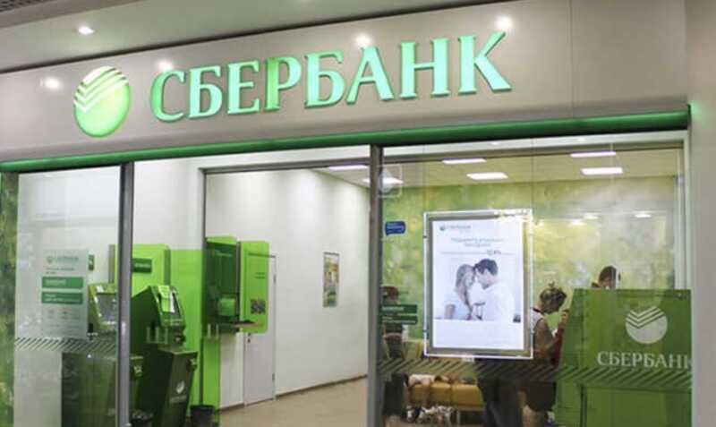 Пенсионерке, которая пыталась поджечь Сбербанк в Санкт-Петербурге, грозит психиатрическая лечебница
