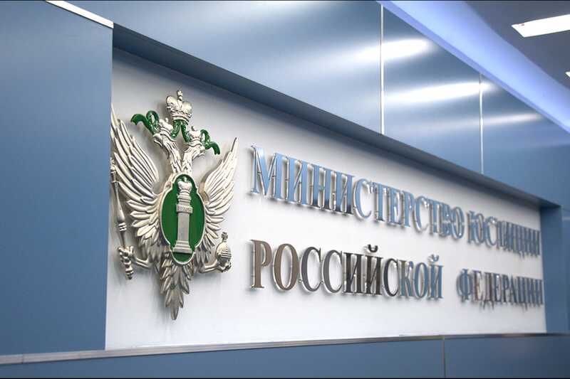 Издание «Бумага» и Борис Гребенщиков признаны иноагентами — Минюст РФ