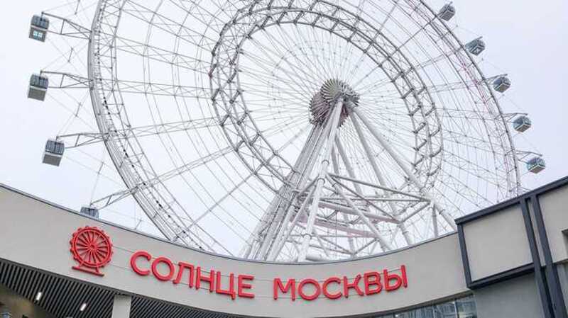 Посетители аттракциона «Солнце Москвы» уже более 30 минут находятся в кабинах