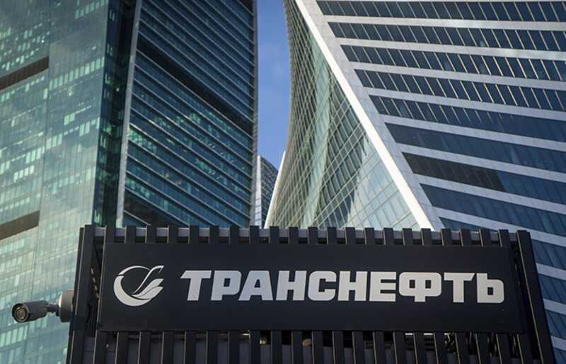 Как СКР отмазал топ-менеджеров Транснефти, похитивших 500 млн