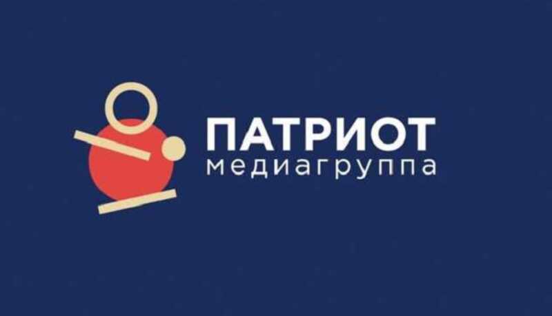 Кто возрождает медиа-группу Патриот?