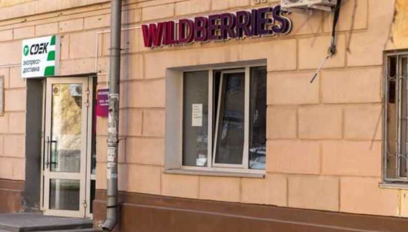 В Воскресенском районе водитель въехал в пункт Wildberries на машине