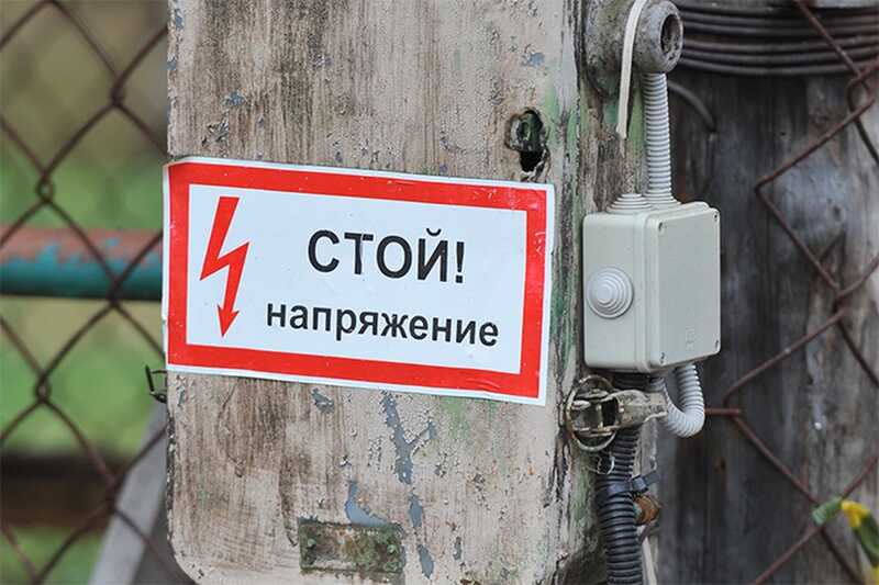 В российском городе ребенок умер от удара током