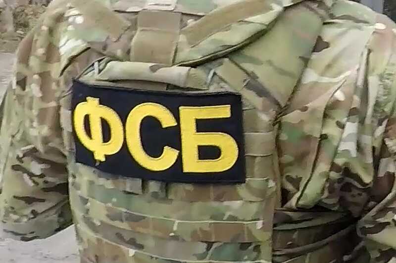 У ФСБ очередное дело о шпионаже