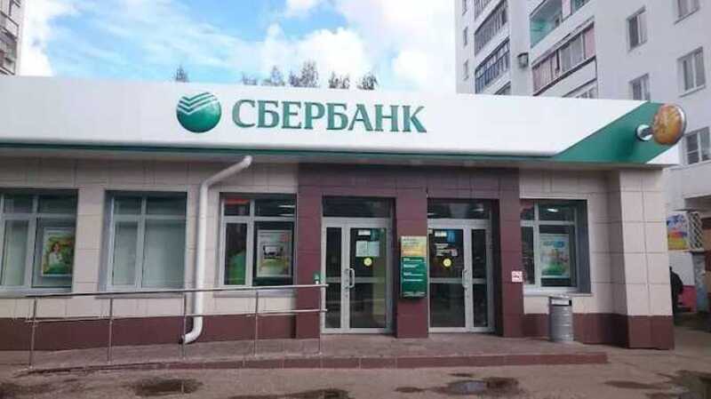 В Йошкар-Оле пытались поджечь отделение Сбербанка