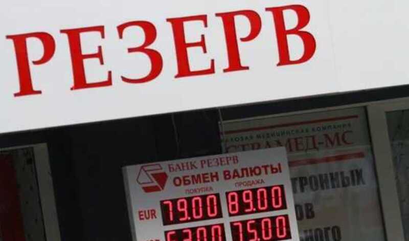 Александр Иванов сделал из банка для себя валютный резерв