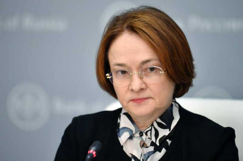 Глава Центробанка Набиуллина прокомментировала падающий курс рубля
