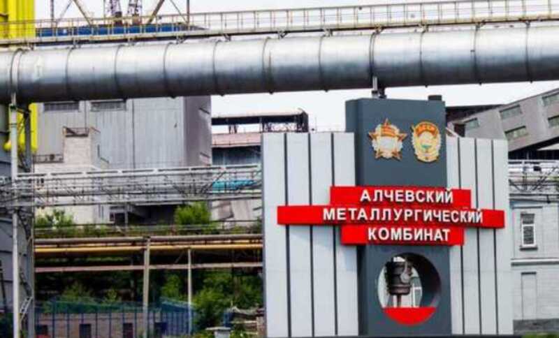 Кто приближает конец Алчевского металлургического комбината?