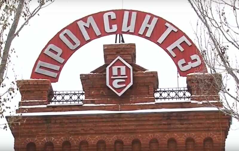 Кто виноват в гибели людей на заводе «Промсинтез»?