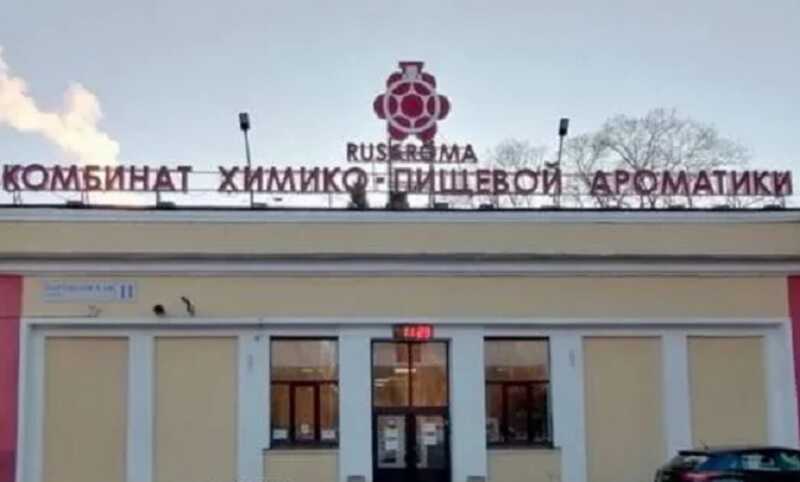 Почему «Химпищеаромат» все чаще сопровождает термин «рейдерство»