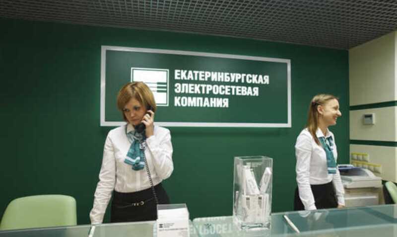 В «Екатеринбургской электросетевой компании» сообщают о росте случаев воровства электроэнергии