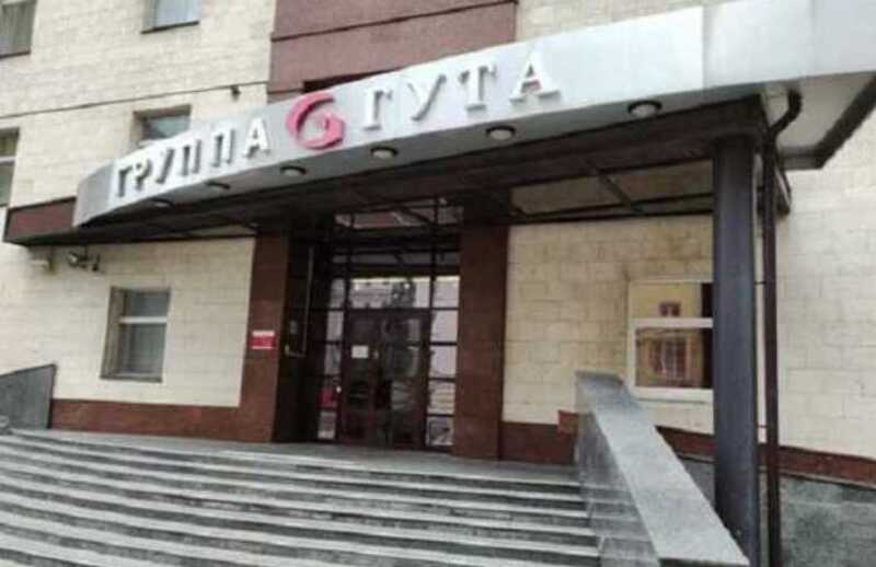 Одиозная ГУТА-ГРУПП замешана в грандиозном скандале