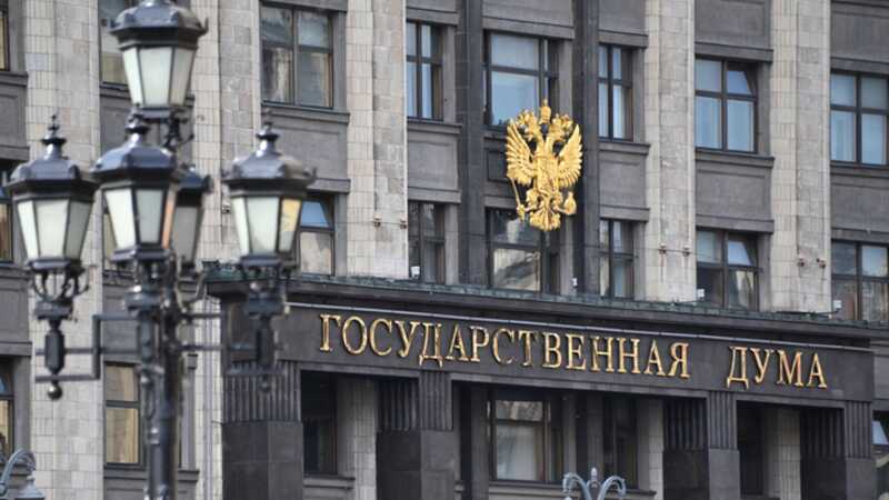 Неизвестные сообщили о минировании зданий Госдумы и Минфина