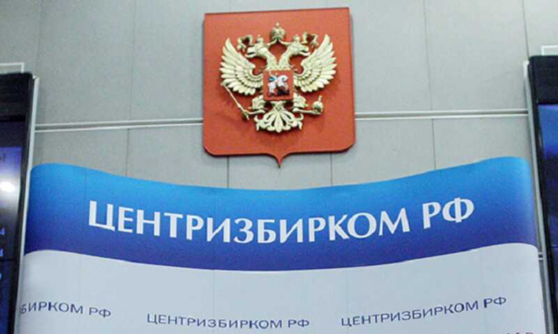 ЦИК ведет борьбу с отмыванием денег