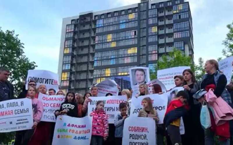 Животов против дольщиков