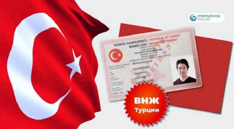 Турция перестанет выдавать ВНЖ иностранцам, проживающим в Стамбуле