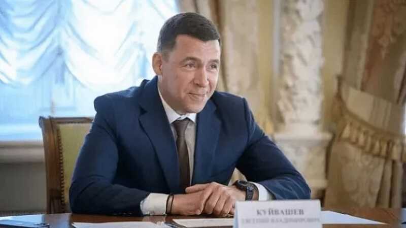 Банный день для губернатора Куйвашева