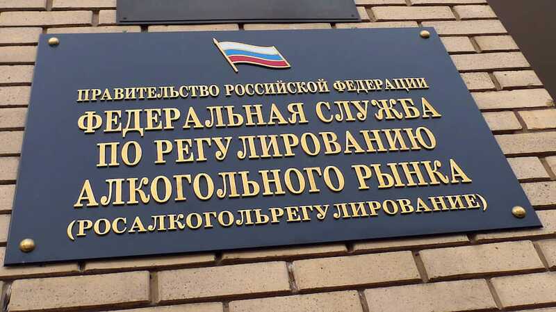 В управлении Росалкогольрегулирования по Приволжскому федеральному округу проходят обыски