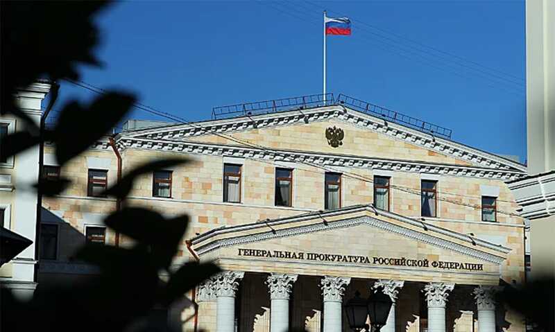 Организация «Wild Salmon Center» признана в России нежелательной