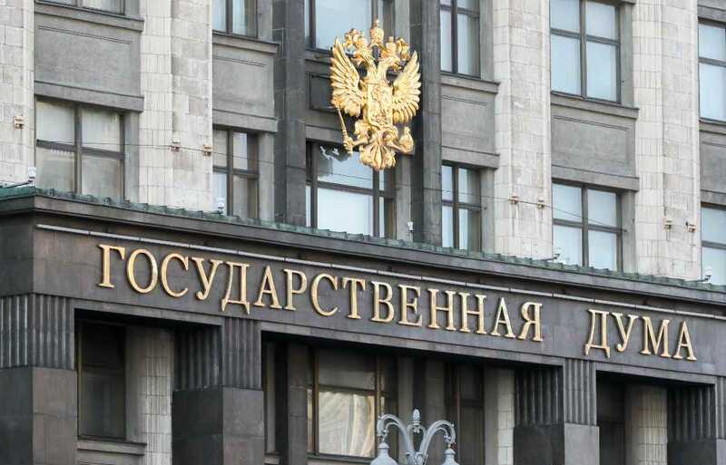 В Госдуме оценили законопроект о длинных выходных с 1 по 9 мая