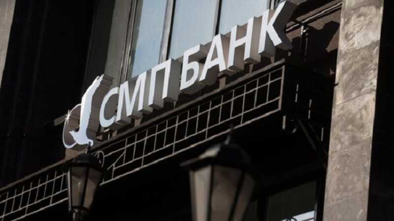 У директора департамента «СМП Банка» украли 6 миллионов