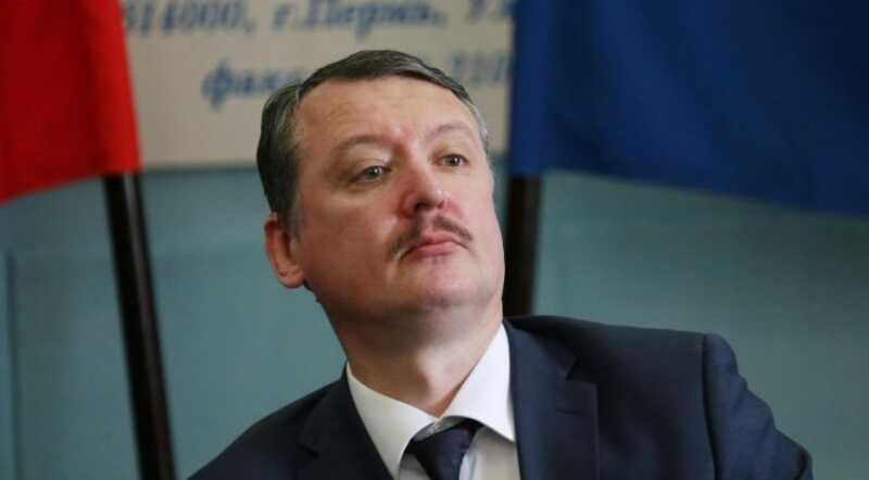 Следствие просит для Стрелкова меру пресечения в виде заплючения под стражу