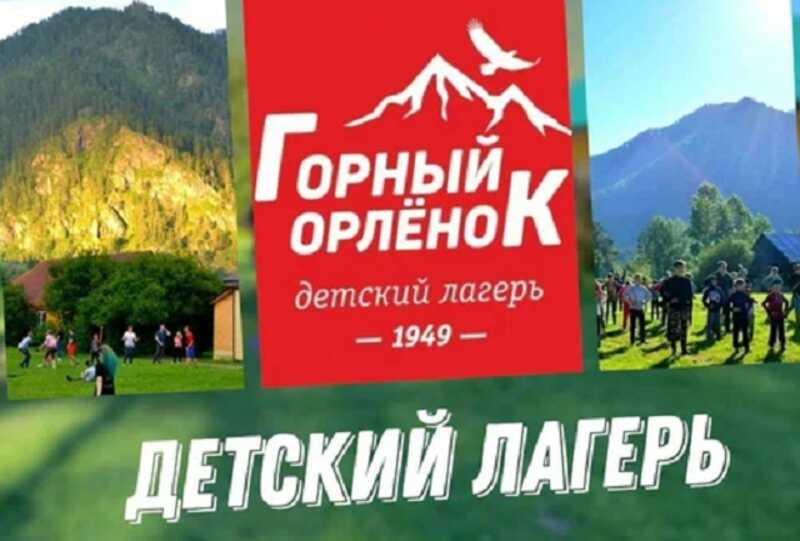 Названа возможная причина массового отравления детей в российском лагере