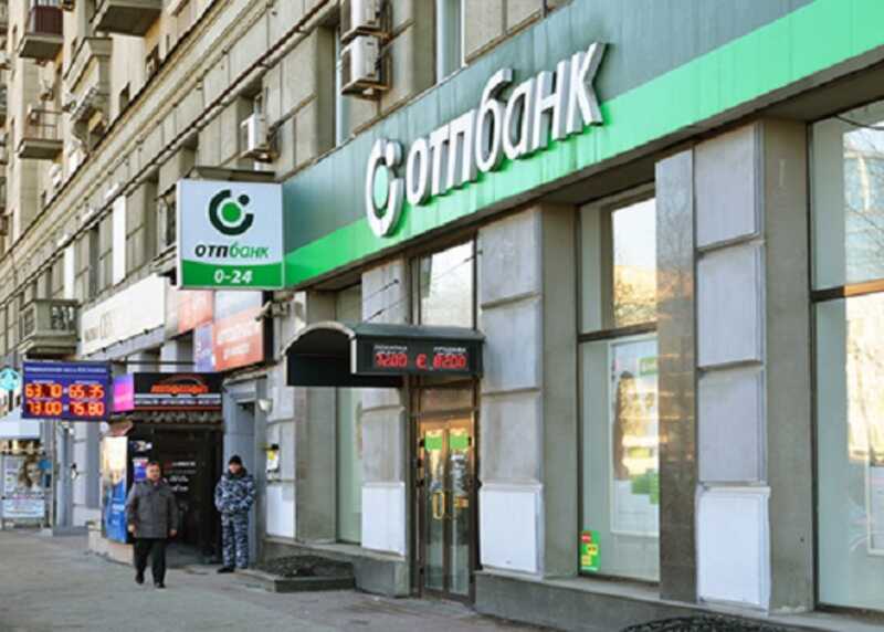 Ва-банк по-венгерски