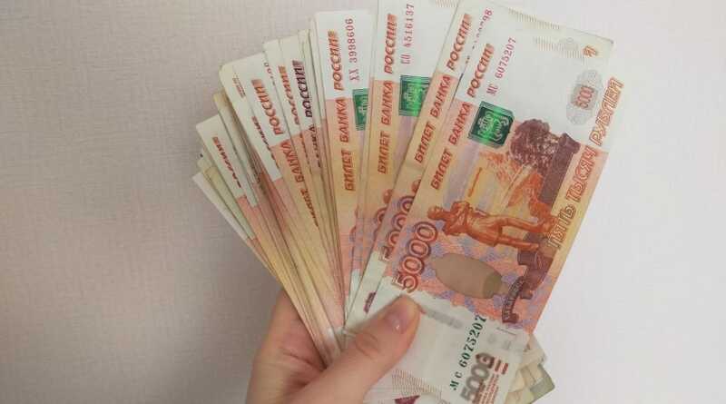 Омский пенсионер-инвестор взял в кредит 2,5 млн рублей и потерял их
