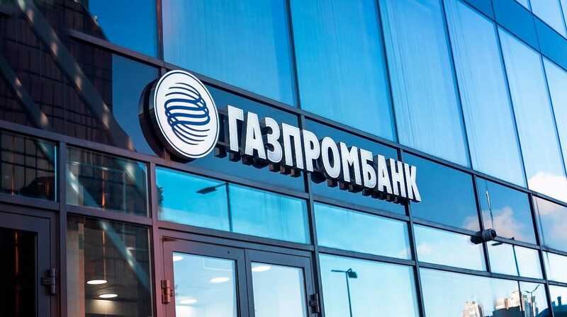 Решение суда между Газпромбанком и “Мечелом” в пользу банка