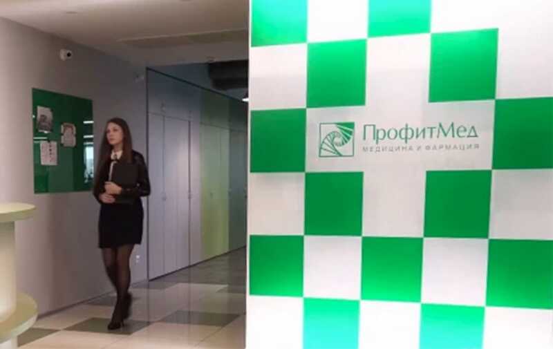 "Профитмед" для поправки здоровья: в фармкомпании могли оказаться интересы Голиковой