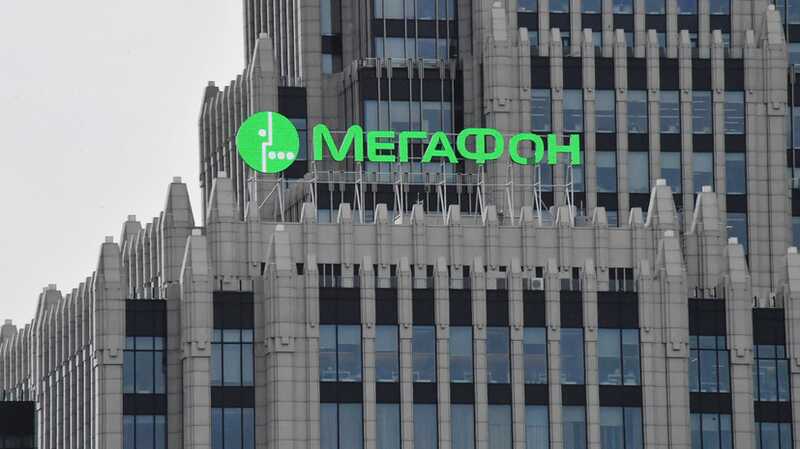 Суд оштрафовал «Мегафон» на 1 миллион рублей за неверную маркировку фильма с ЛГБТ-сценой