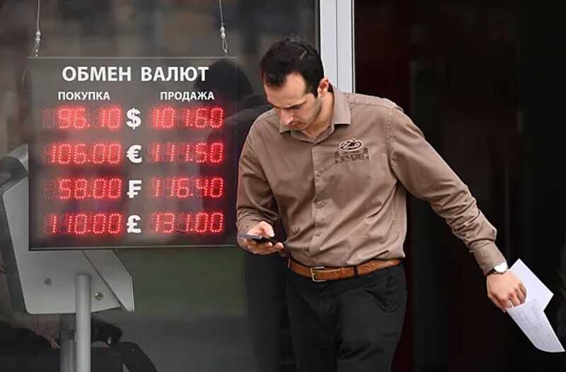 В Госдуме высказались о будущем рубля