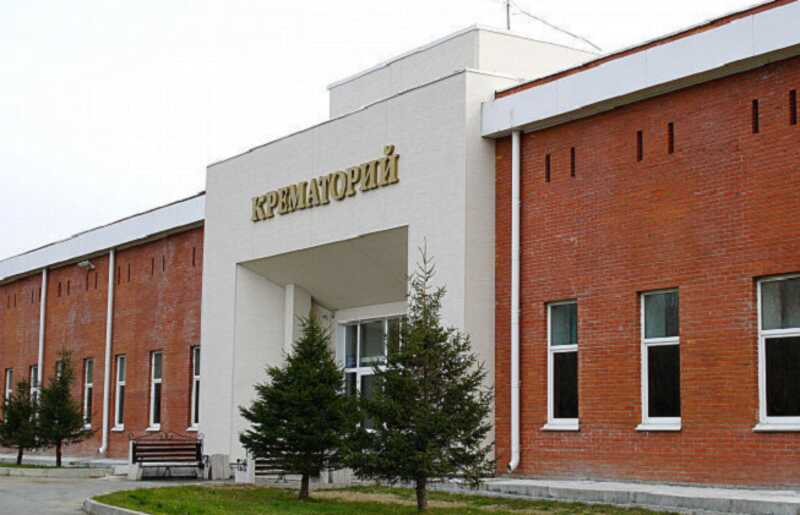 Незаконный крематорий бизнесу не помеха
