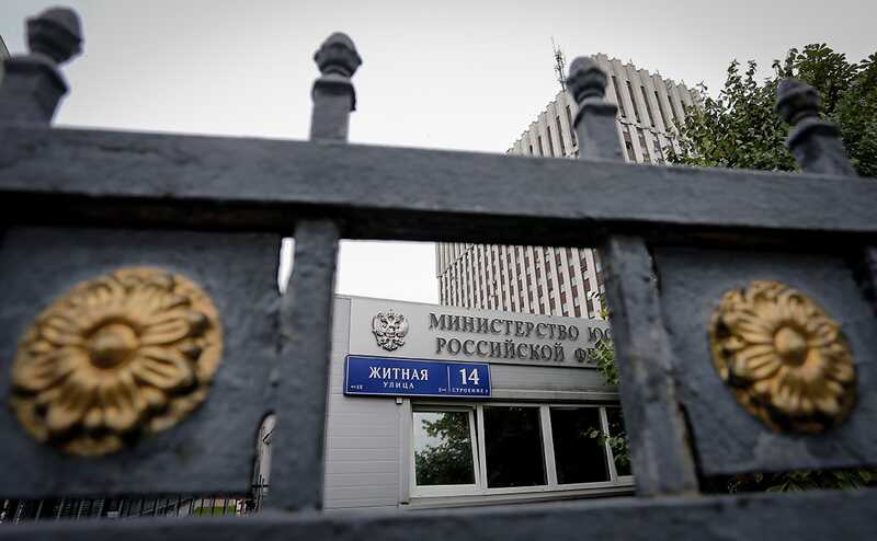 «Объединение журналистов-расследователей» внесли в список нежелательных в России