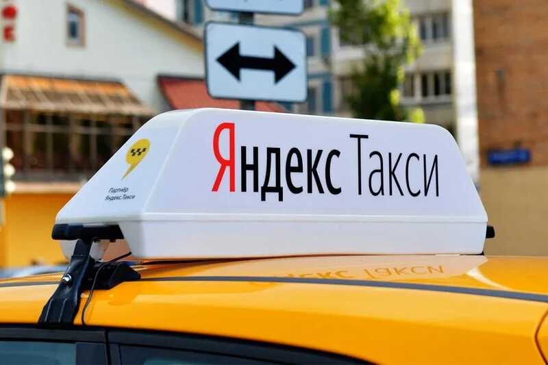 Машина «Яндекс.Такси» загорелась в Москве