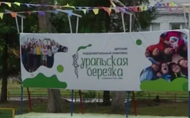  11 :          