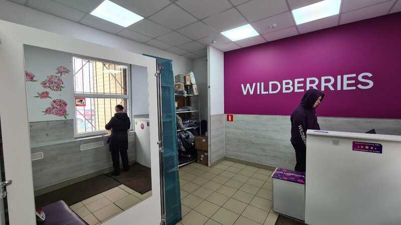Житель Подмосковья вынес со склада Wildberries 300 смарт-часов на миллион рублей